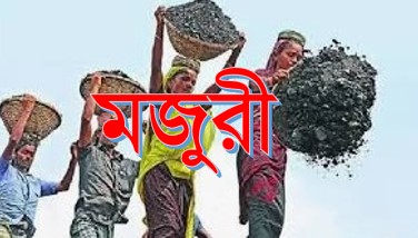 উৎসব ছুটির পরিবর্তে ক্ষতিপূরনমূলক ...